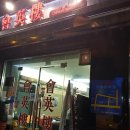 영인요양병원 이미지