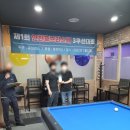 JK 빌리아드클럽 이미지