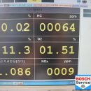 보쉬카서비스 바른차 이미지