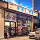 삼산1길 이미지