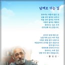 수정-120 이미지