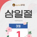 황금한의원 이미지