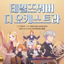 엔씨유주