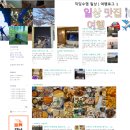 근황) 1년넘게 블로그운영하며 느낀점 ㅣ 직장인부업 30대갓생살기 직장인n잡꿀팁 (+긴글주의)