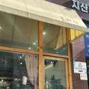 1508 | 도안동꽃집 추천, 감각적인 플라워샵 꾳차림 도안동 방문 후기