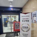 맨투맨한국학원