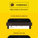 부동산플러스한국공인중개사사무소 이미지