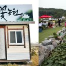 백화원연꽃영농조합법인 이미지