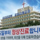 동산병원 이미지