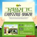다향광고