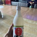 원주유통 | 원주인이 추천하는 강원주 원주 치악산 생 막걸리 리뷰!