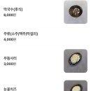 미리내닭갈비 이미지