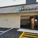 (주)디아이건축 이미지