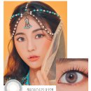 리치 안경콘택트 이미지