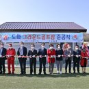 고흥골프장 이미지