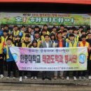 한중대학교 이미지