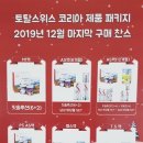 토탈전산시스템 이미지