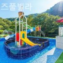 샤인키즈풀빌라 이미지