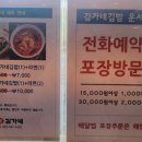 김가네김밥(운서역) 이미지