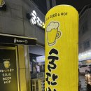 술잔비어 이미지