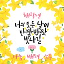 더러븐 세상~~~ 이미지