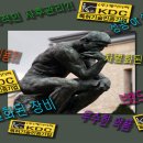 케이디씨자동차외형복원 이미지