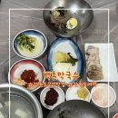 백촌막국수 | 강원도 고성 맛집 백촌막국수 내돈내산 솔직후기, 웨이팅 방법, 맛있게 먹는 방법
