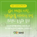 청라소마사고력수학학원