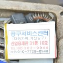 기산산업 이미지