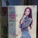 썸타는 분식 이미지