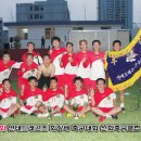 신화축구단 이미지