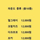 렁트멍