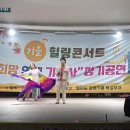 가수 홍진삼★내사랑 돌려주세요★제2회 회망연예기획사 가을 힐링콘서트 월미도 갈매기홀 특설무대 2024년 10월12일 이미지