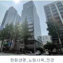 한화생명보험(주)평촌사옥 이미지