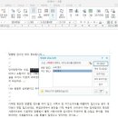 취업준비 (오피스 & 한글) 이미지