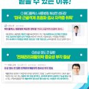송도마디재활의학과의원 네이버블로그