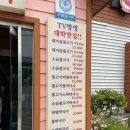 원주 문막 맛집 광릉불고기 내돈내산 후기 가게 이전 정보까지