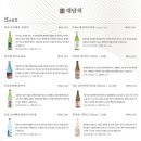대담히