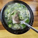 세븐일레븐 언양강변점 | 한국기행 경남 울산 언양읍 맛집 "시장 곰탕" 소머리 곰탕 맛집!!추천 후기