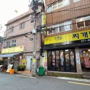 세븐일레븐(부전점) 이미지