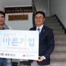 동명테크 이미지