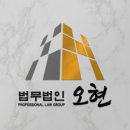 오현10