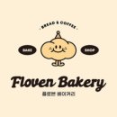 플로븐 베이커리 이미지