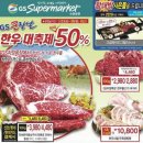 한우10800 이미지