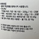 (주)남일유통 - 387 | (주)남일유통
