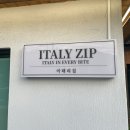 이태리집 이미지