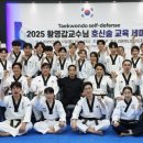 라온제나태권도장 이미지