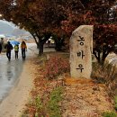 이평 3리 이미지