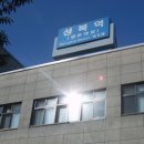 광운대학교주변-5 이미지