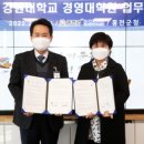 강원대학교 경영대학원 이미지